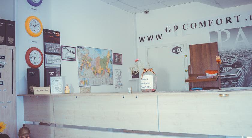 Гостиница Хостел Комфорт Щербинка-82